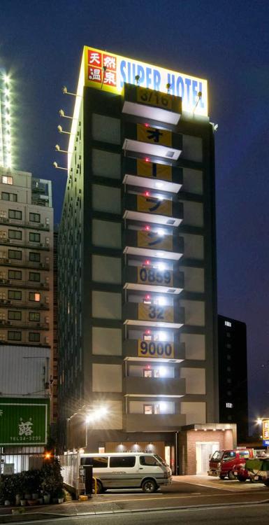 スーパーホテル米子駅前 - メイン写真: