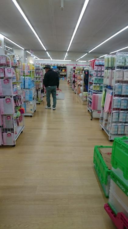 Daiso (ダイソー 東浦店) - メイン写真: