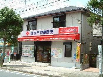 住友不動産販売(株) 多田グリーンハイツ営業センター - メイン写真: