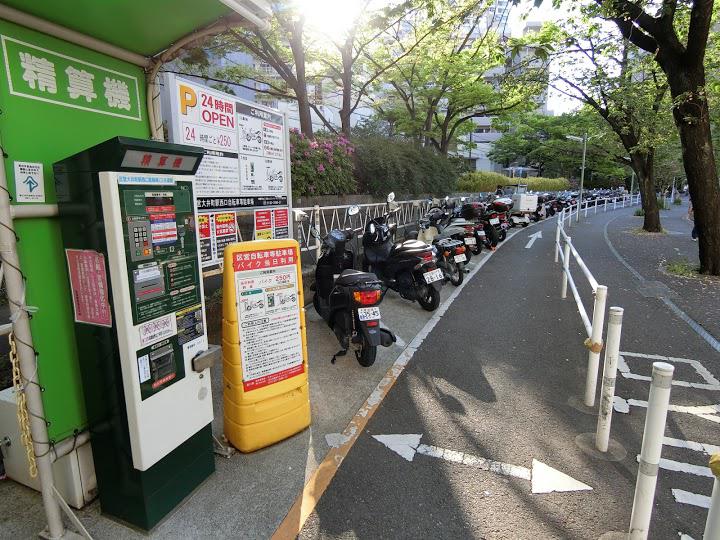 冷笑する 後者 ウサギ 大 井町 バイク 駐 車場 病 ファイル 煙突