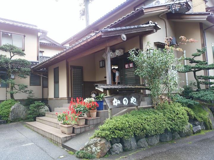 The 3 Best Guest House in Hakusanshi