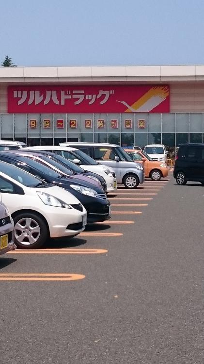 マルイチ ウイングフードマーケット みたけ店 - メイン写真: