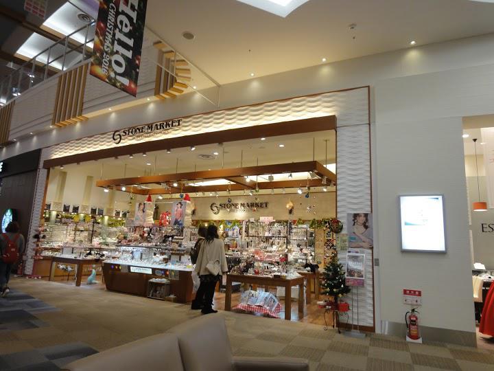 ストーンマーケット　イオン大曲ショッピングセンター（ＳＣ）店 - メイン写真:
