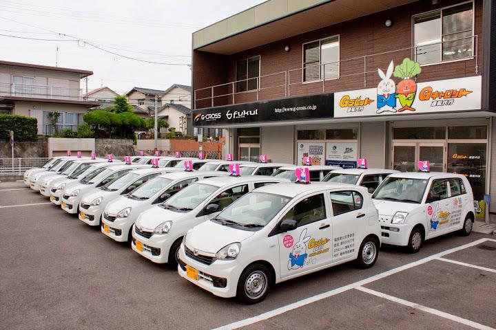 ｇラビット運転代行