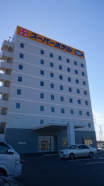 Super Hotel Kashima (スーパーホテル鹿嶋) - メイン写真: