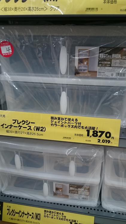 The 10 Best Hardware Store in Yamagata