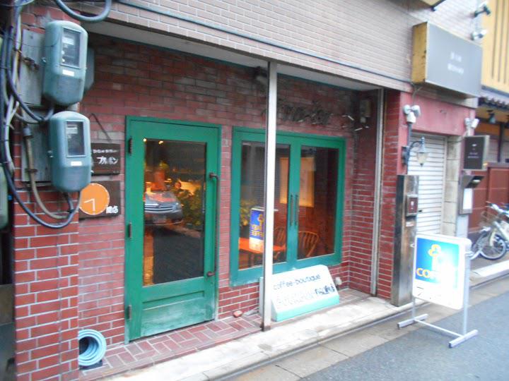 ブルボンすずらん通り店 - メイン写真: