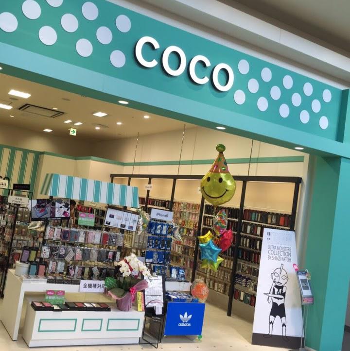 COCO イオンモール名取店 - メイン写真: