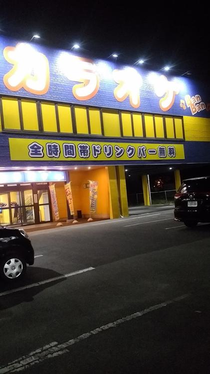 カラオケＢａｎＢａｎ高茶屋店 - メイン写真: