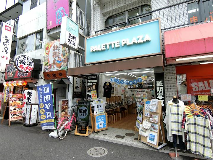 パレットプラザ 新高円寺店