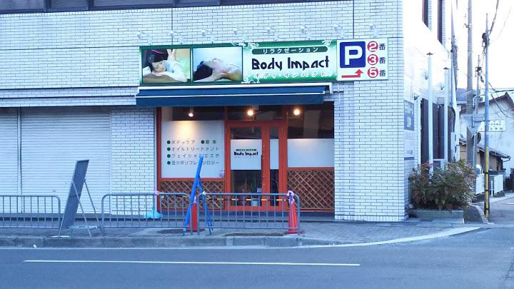 ボディインパクト Body Impact 山科店