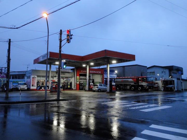 The 10 Best Gas Station in Akita