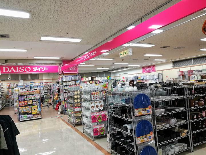 Daiso (ダイソー 平和堂祖父江店) - メイン写真: