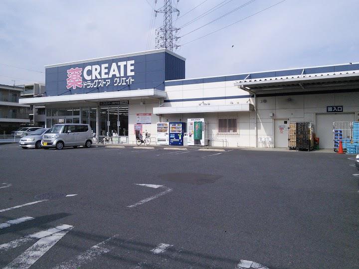 クリエイトSD 川崎千年店 - メイン写真: