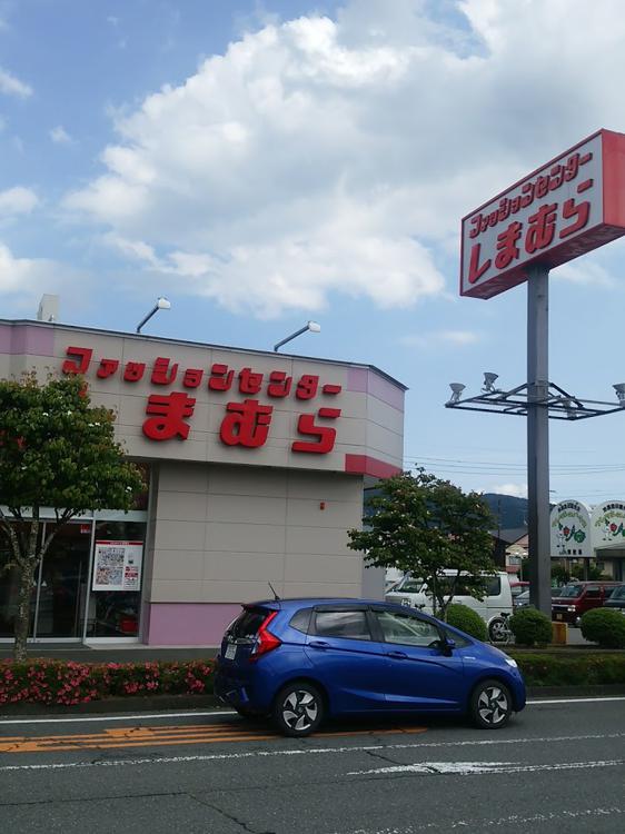 しまむら 御殿場店