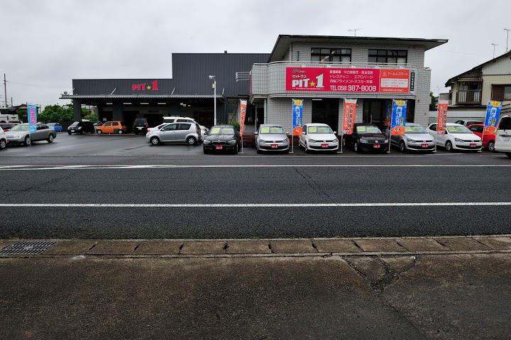 岐阜市の鈑金塗装・中古車販売のピットワン - メイン写真: