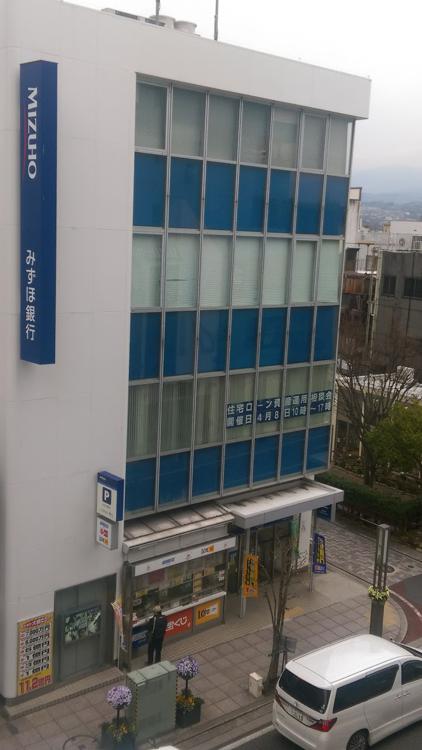 みずほ銀行 三島支店