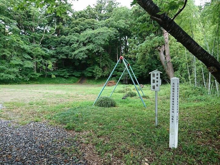 高田神社駐車場 - メイン写真: