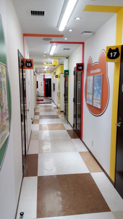 カラオケまねきねこ 国分寺北口店