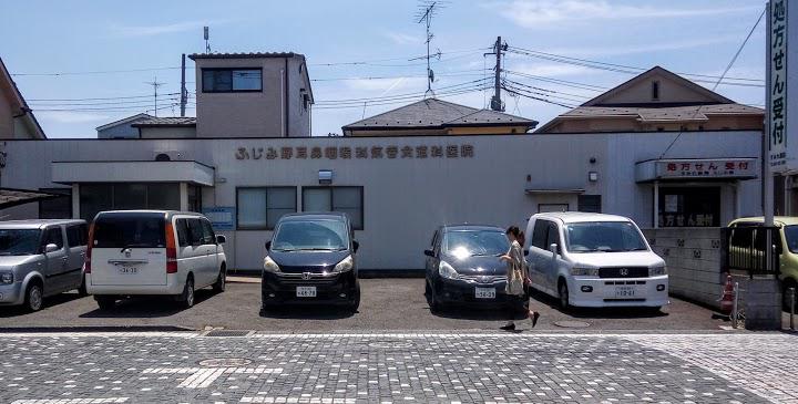 富士见野 医院TOP3排名