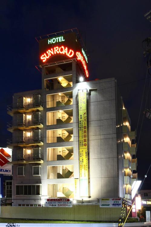 The 3 Best Lodging in Ibarakishi