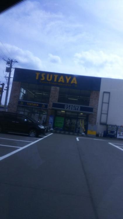 Tsutaya (TSUTAYA 白石店) - メイン写真: