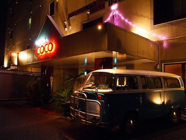 HOTEL COCO 龍ヶ崎(ホテル ココ 龍ヶ崎) - メイン写真: