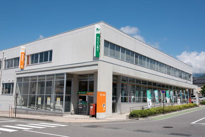 飯田郵便局貯金サービス - メイン写真: