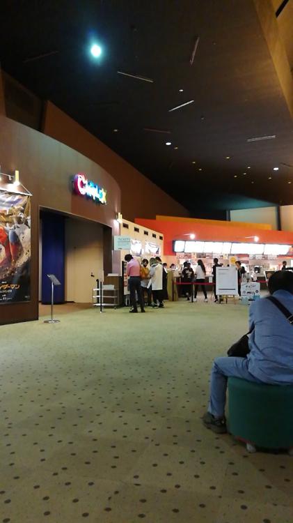 The 9 Best Movie Theater in Ibaraki