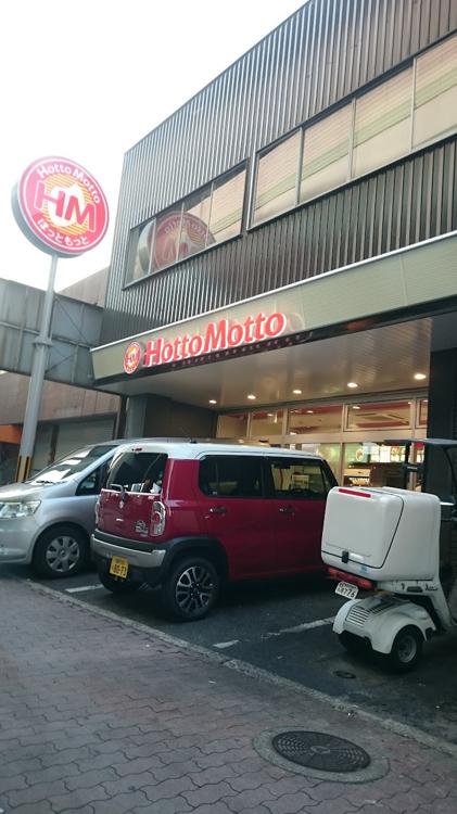 The 3 Best Restaurant in Hakataku