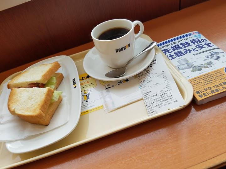 ドトールコーヒーショップ エッソ問屋町店 - メイン写真: