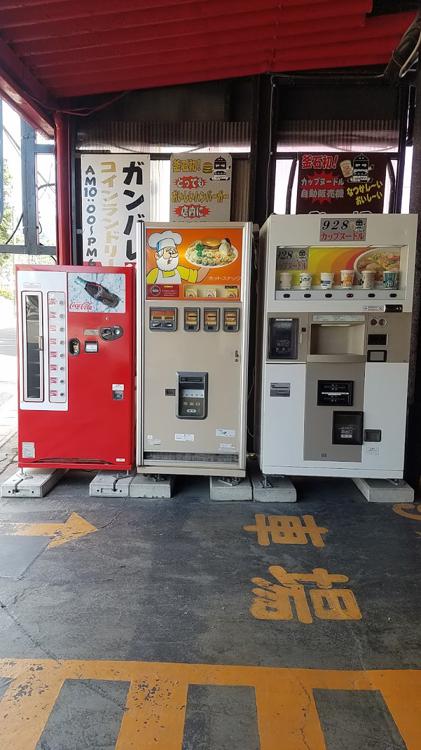 928 くにや ハンバーガー自販機 - メイン写真: