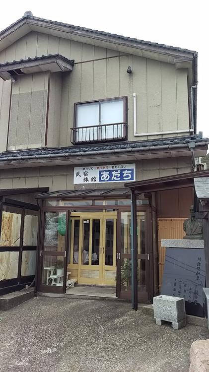 The 3 Best Ryokan in Nagaokashi