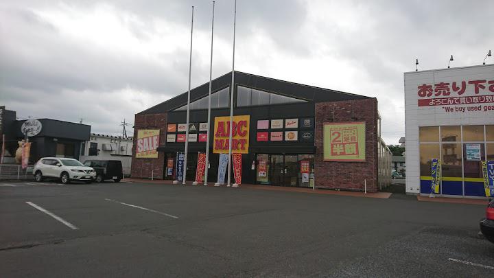 ａｂｃマート 下館店