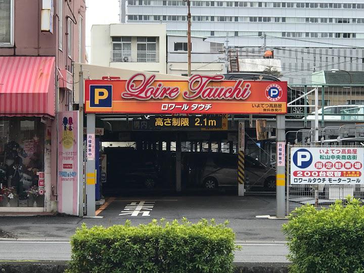 The 10 Best Parking in Ehime