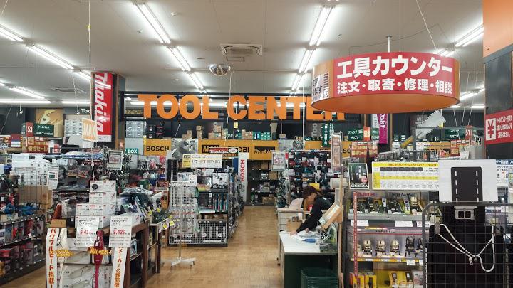 ロイヤルホームセンター 千葉北店