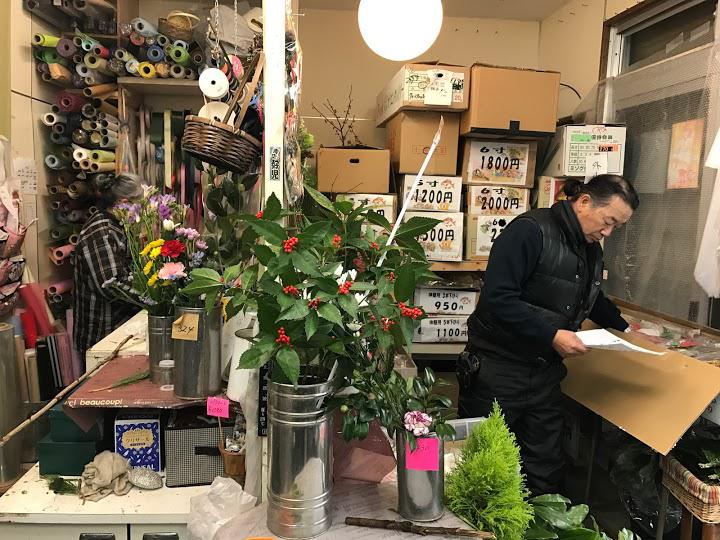 やぶした生花店 - メイン写真: