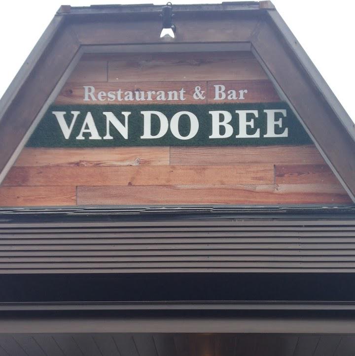 VAN DO BEE 垂井店 - メイン写真: