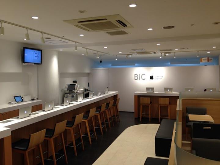 ビックカメラ 有楽町店 Apple製品修理カウンター - メイン写真: