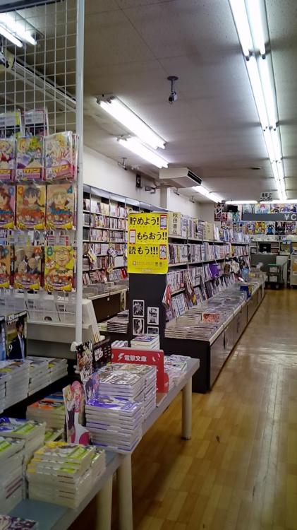 あおい書店ｃｄ コミック館