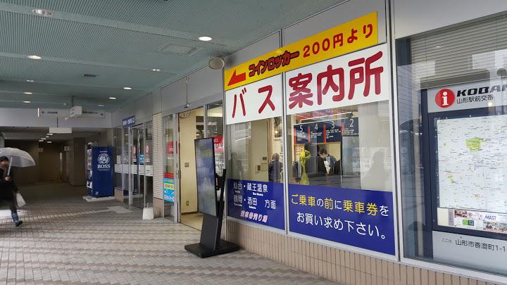 山形市役所まちづくり推進部　山形駅東口交通センター駐輪場 - メイン写真: