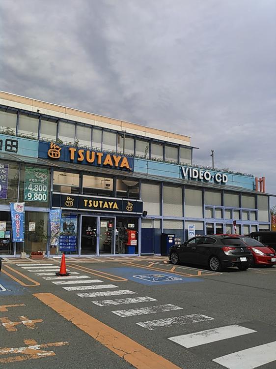 TSUTAYA 新脇町店 - メイン写真: