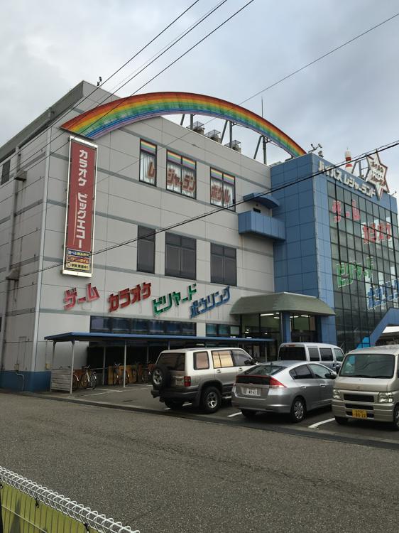 バイパスレジャーランドゲームコーナー藤江本店 - メイン写真: