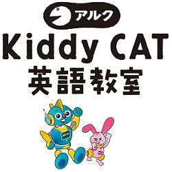 Kiddy CAT 英語教室 安八 - メイン写真: