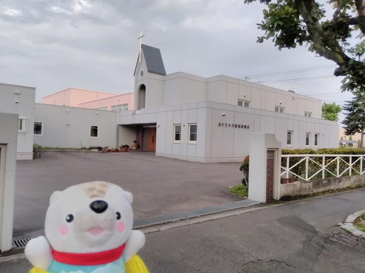 カトリック岩見沢教会 - メイン写真: