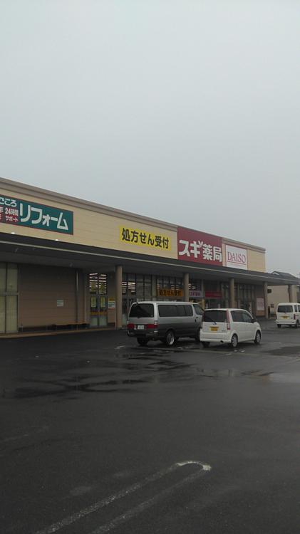 ザ・ダイソー　オークワ橿原真菅店 - メイン写真: