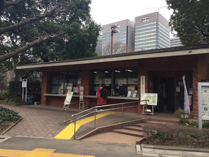 日比谷公園サービスセンター - メイン写真: