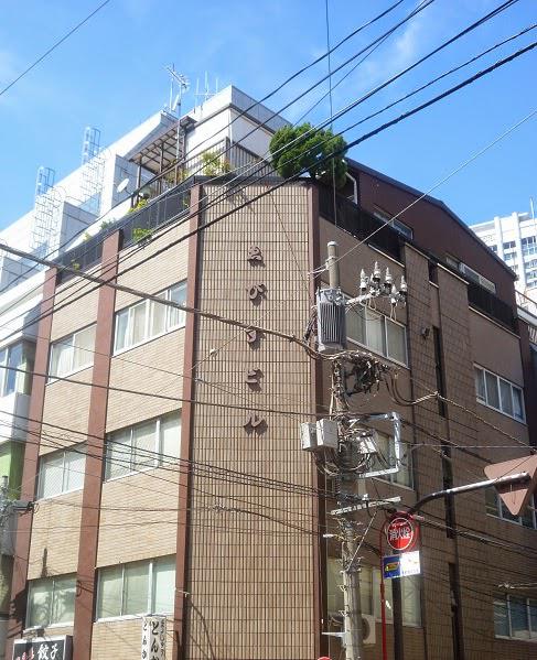 (有)ゑびす建設 (えびす建設) - メイン写真: