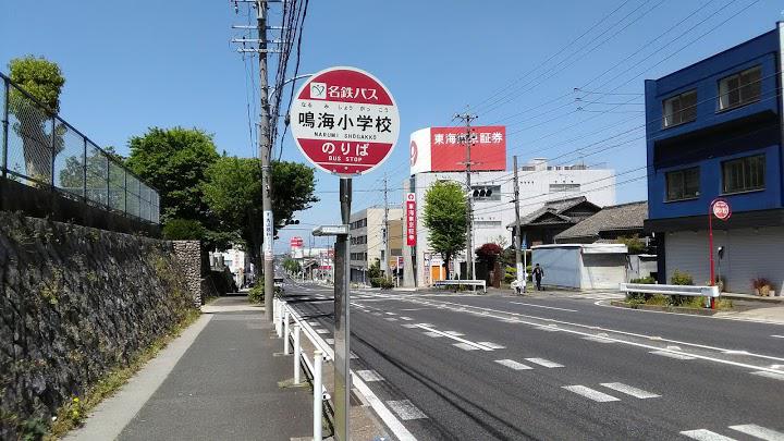 カトリック鳴海教会