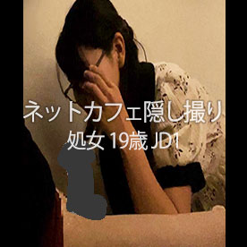 【盗撮】処女19歳JDにネカフェでフェラ抜き口内発射したところを隠し撮りしてみました！完全顔出しです！